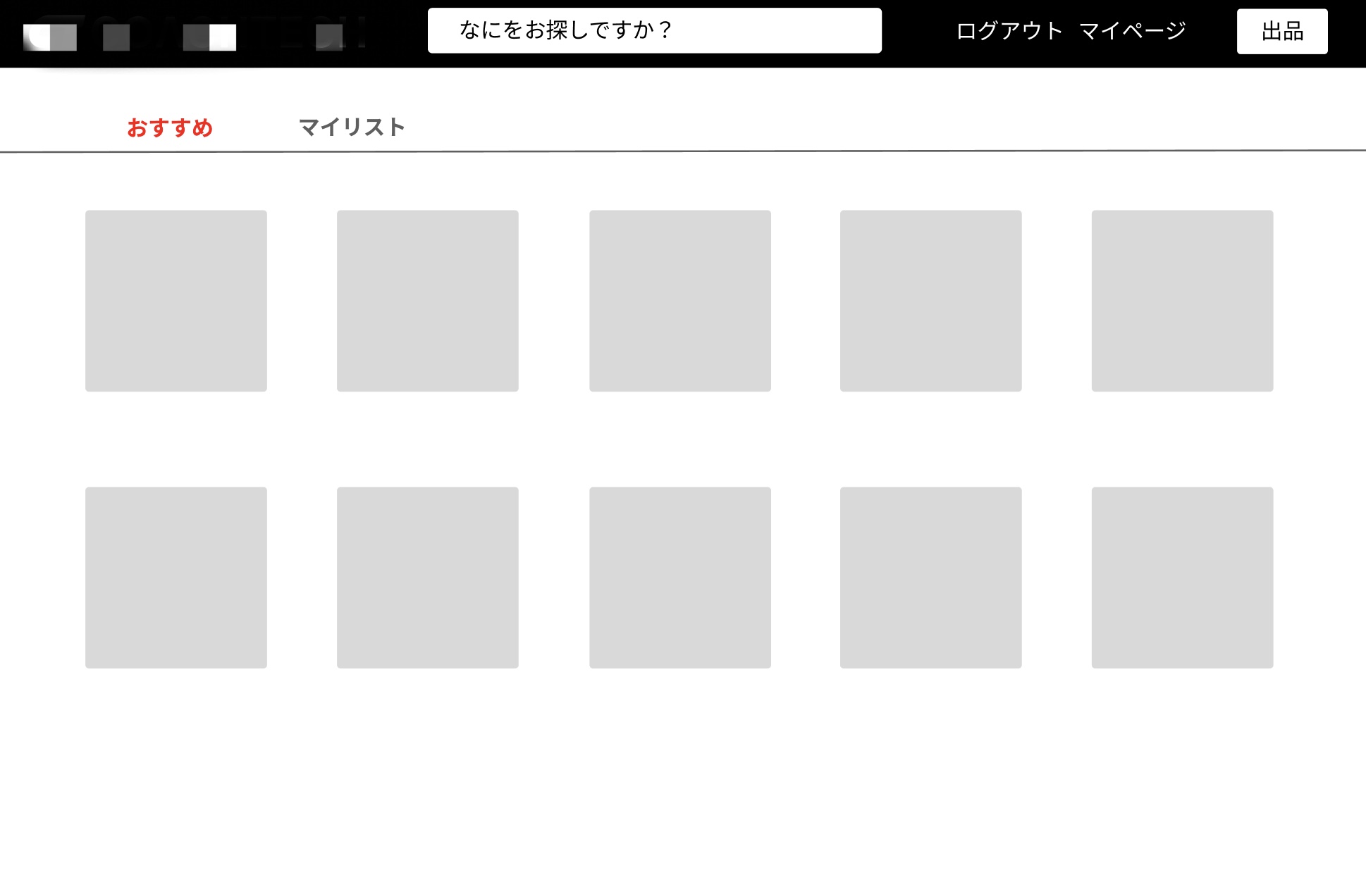 フリマアプリ画面3